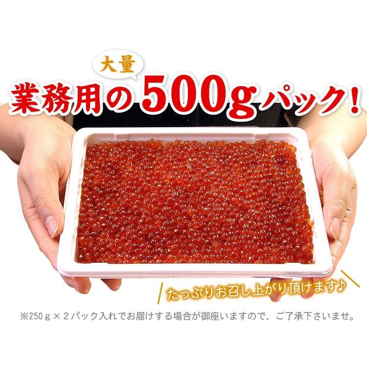 鱒 いくら 醤油漬 500g イクラ 醤油漬け お取り寄せグルメ 海鮮 贈り物 食べ物 ギフト 送料無料（沖縄宛は別途送料を加算） |  | 04