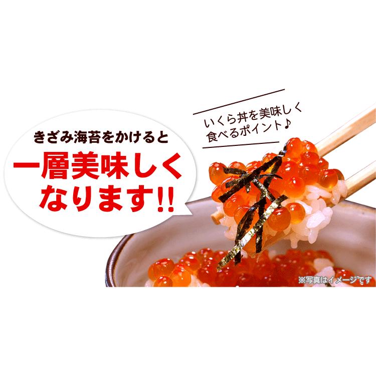 鱒 いくら 醤油漬 500g イクラ 醤油漬け お取り寄せグルメ 海鮮 贈り物 食べ物 ギフト 送料無料（沖縄宛は別途送料を加算） |  | 07