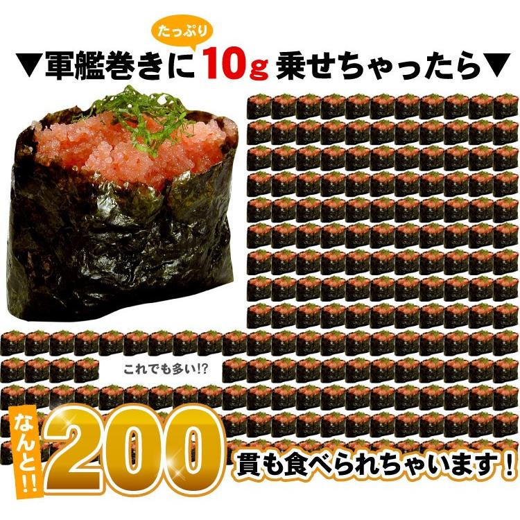 辛子明太子2キロ バラ子 めんたいこ 送料無料 Mtb 2 厳選 北海道グルメ かに匠 通販 Yahoo ショッピング