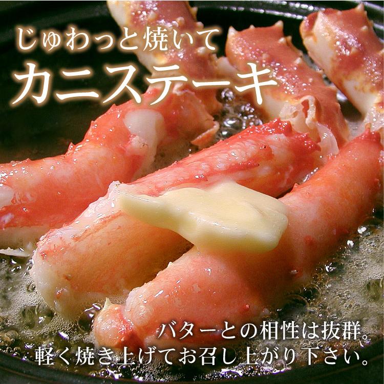 父の日 生 タラバガニ 剥き身 かにしゃぶ ポーション 600g 棒肉 むき身 カット済 蟹 カニ タラバ たらばがに タラバ蟹 お歳暮 送料無料（沖縄は別途送料を加算）｜oec-kanisho｜05