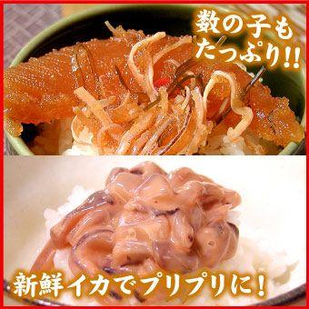 函館の味「布目」 黄金松前＆いか塩辛セット 数の子入り 松前漬け イカ