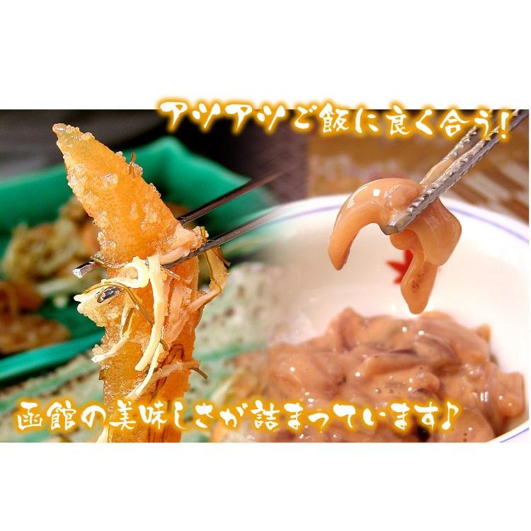函館の味「布目」 黄金松前＆いか塩辛セット 数の子入り 松前漬け イカ