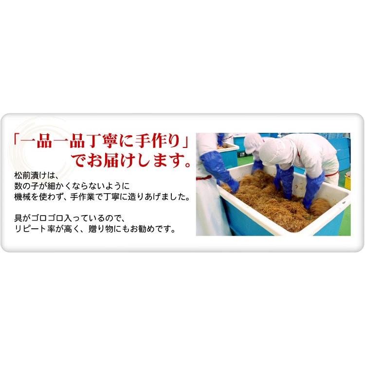 函館の味「布目」 黄金松前＆いか塩辛セット 数の子入り 松前漬け イカ塩辛 送料無料（沖縄宛は別途送料を加算） |  | 06