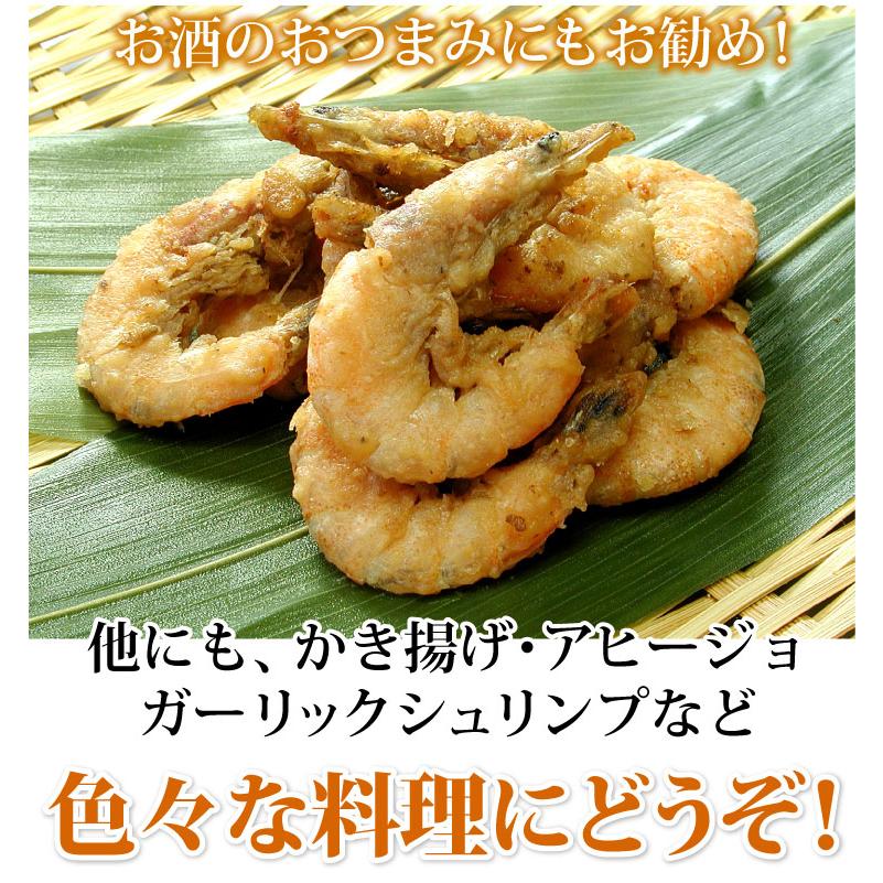 熊本県産 芝えび 合計1kg（約120-150尾前後）国産 芝海老 シバエビ 芝エビ 生冷凍 釣り餌 IQF冷凍 ギフト お歳暮 送料無料（沖縄宛は別途送料を加算） |  | 04
