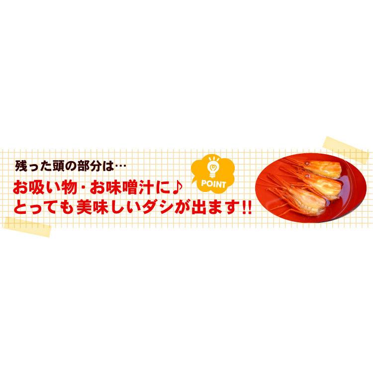 「クーポンご利用でお得!!」北海道産 北海しまえび （SSサイズ ）１キロ（約130-200尾前後）シマエビ えび 海老 エビ 送料無料（沖縄宛は別途送料を加算）｜oec-kanisho｜11