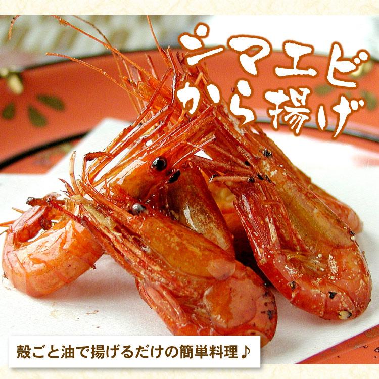 北海道産 北海しまえび （SSサイズ ）合計800g（約80-130尾前後）シマエビ えび 海老 エビ 送料無料（沖縄宛は別途送料を加算） |  | 06
