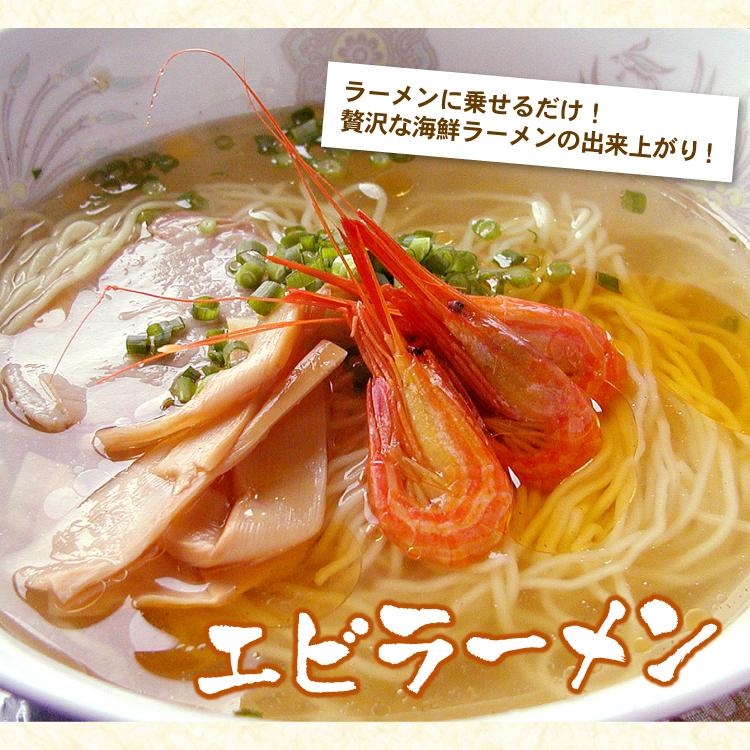 北海道産 北海しまえび （SSサイズ ）合計800g（約80-130尾前後）シマエビ えび 海老 エビ 送料無料（沖縄宛は別途送料を加算） |  | 08
