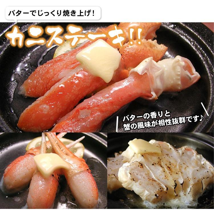 店長奮発 本ずわいかにしゃぶ 大量1.5キロ福袋 ズワイガニ カニ 蟹しゃぶ しゃぶしゃぶ お取り寄せグルメ 海鮮 送料無料（沖縄宛は別途送料を加算） |  | 13