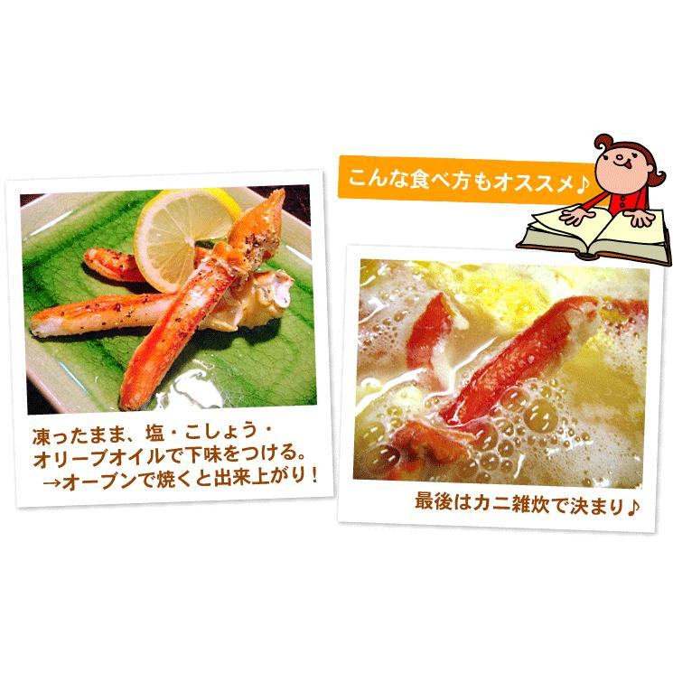 店長奮発 本ずわいかにしゃぶ 大量1.5キロ福袋 ズワイガニ カニ 蟹しゃぶ しゃぶしゃぶ お取り寄せグルメ 海鮮 送料無料（沖縄宛は別途送料を加算） |  | 14