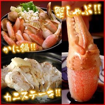 店長奮発 本ずわいかにしゃぶ 大量1.5キロ福袋 ズワイガニ カニ 蟹しゃぶ しゃぶしゃぶ お取り寄せグルメ 海鮮 送料無料（沖縄宛は別途送料を加算） |  | 02