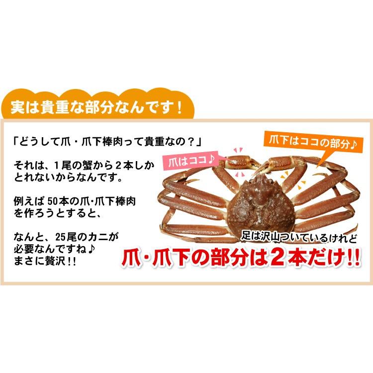 店長奮発 本ずわいかにしゃぶ 大量1.5キロ福袋 ズワイガニ カニ 蟹しゃぶ しゃぶしゃぶ お取り寄せグルメ 海鮮 送料無料（沖縄宛は別途送料を加算） |  | 05