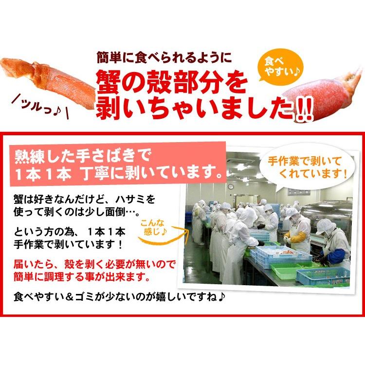 店長奮発 本ずわいかにしゃぶ 大量1.5キロ福袋 ズワイガニ カニ 蟹しゃぶ しゃぶしゃぶ お取り寄せグルメ 海鮮 送料無料（沖縄宛は別途送料を加算） |  | 06