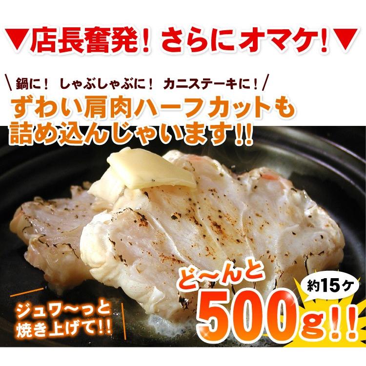 店長奮発 本ずわいかにしゃぶ 大量1.5キロ福袋 ズワイガニ カニ 蟹しゃぶ しゃぶしゃぶ お取り寄せグルメ 海鮮 送料無料（沖縄宛は別途送料を加算） |  | 08
