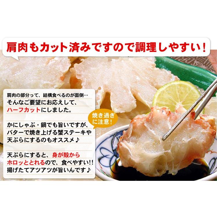 店長奮発 本ずわいかにしゃぶ 大量1.5キロ福袋 ズワイガニ カニ 蟹しゃぶ しゃぶしゃぶ お取り寄せグルメ 海鮮 送料無料（沖縄宛は別途送料を加算） |  | 09
