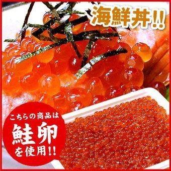 鮭 いくら 醤油漬 500g イクラ 醤油漬け お取り寄せグルメ 海鮮 送料無料（沖縄宛は別途送料を加算） |  | 01