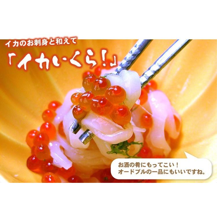 鮭 いくら 醤油漬 500g イクラ 醤油漬け お取り寄せグルメ 海鮮 送料無料（沖縄宛は別途送料を加算） |  | 09