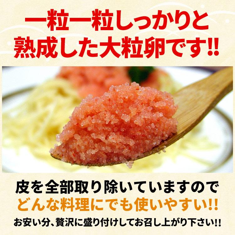 たらこ 2kg 甘口 バラ子 送料無料 お取り寄せグルメ タラコ 訳あり