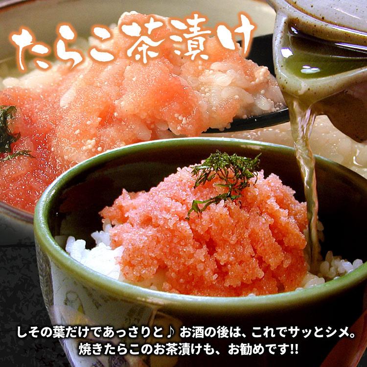 たらこ 新無着色たらこ 300g｜ 竹丸渋谷水産