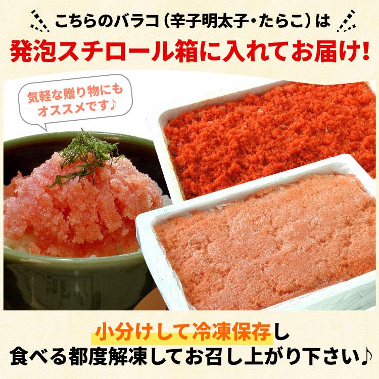 たらこ 2kg 甘口 バラ子 送料無料 お取り寄せグルメ タラコ 訳あり |  | 15