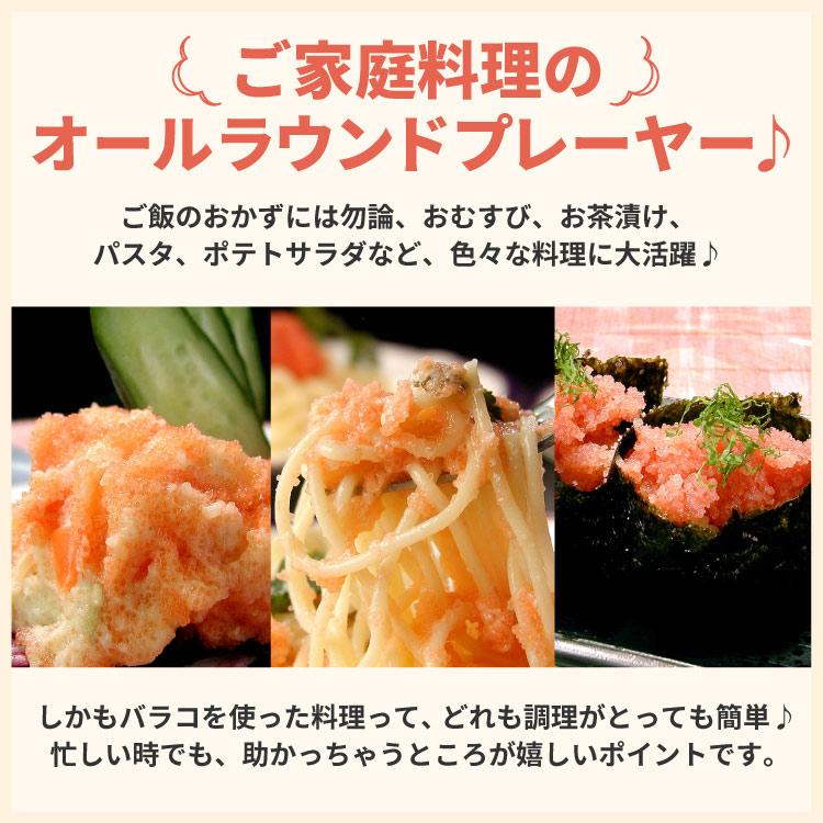 たらこ 2kg 甘口 バラ子 送料無料 お取り寄せグルメ タラコ 訳あり |  | 04