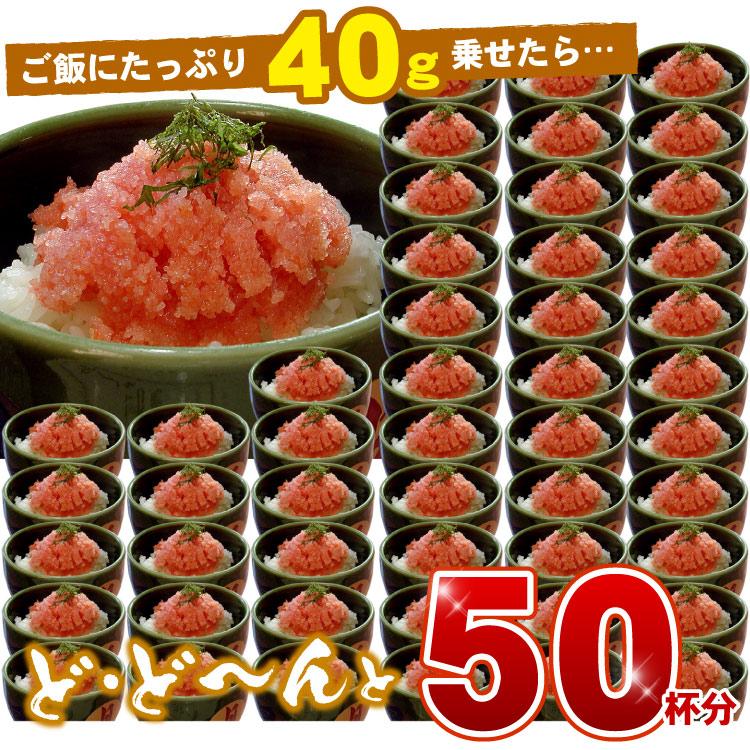 たらこ 極上 生食用 たらこ 2kg入り | 通販・販売 | 築地お取り寄せ市場