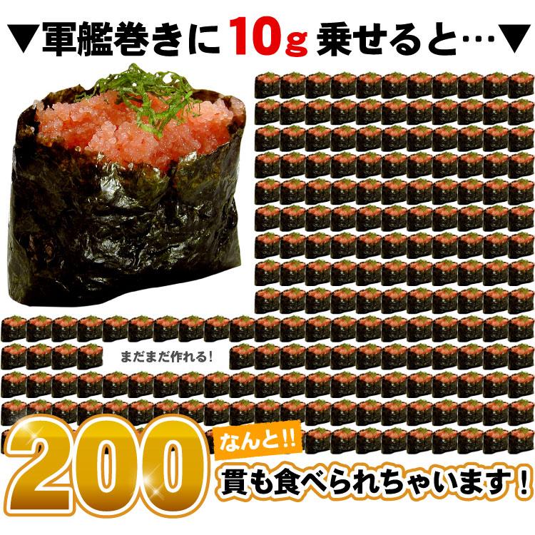 たらこ 2kg 甘口 バラ子 送料無料 お取り寄せグルメ タラコ 訳あり |  | 09