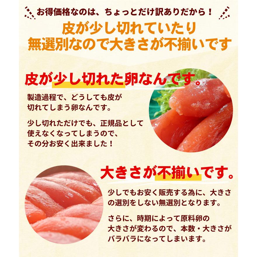 甘口 たらこ(切れ子)大量 2kg タラコ 訳あり 送料無料(沖縄宛 甘口 たらこ(切れ子)大量 2kg タラコ 訳あり 送料無料(沖縄宛