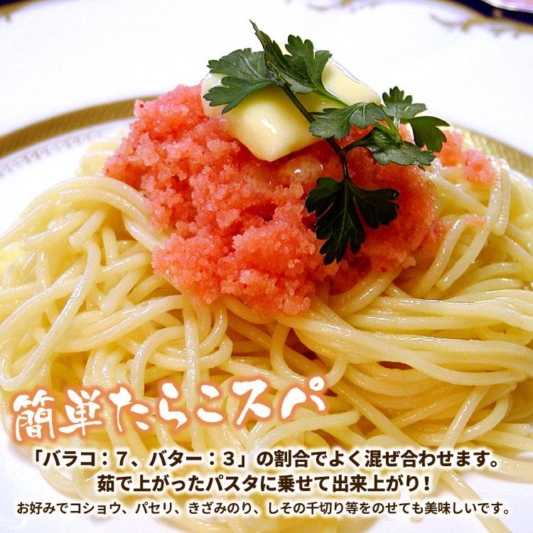 甘口 たらこ（切れ子）大量 2kg タラコ 訳あり 送料無料（沖縄宛は別途