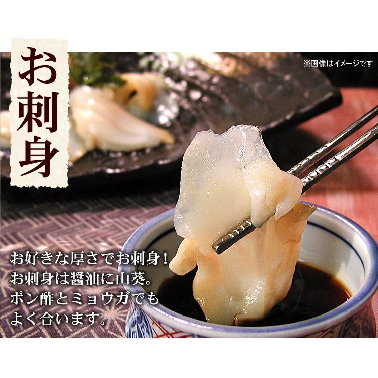 生食可 お刺身用 つぶ貝 開き 2Lサイズ 合計400g（200g×2ケース）刺身 ツブ貝 寿司 生つぶ貝 冷凍 おつまみ 送料無料（沖縄宛は別途送料を加算） |  | 05