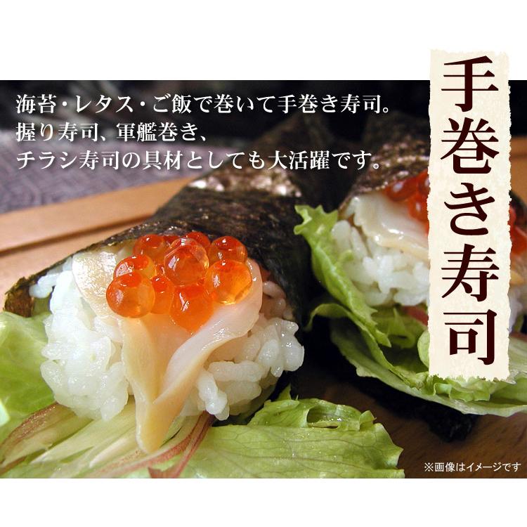生食可 お刺身用 つぶ貝 開き 2Lサイズ 合計400g（200g×2ケース）刺身 ツブ貝 寿司 生つぶ貝 冷凍 おつまみ 送料無料（沖縄宛は別途送料を加算） |  | 06
