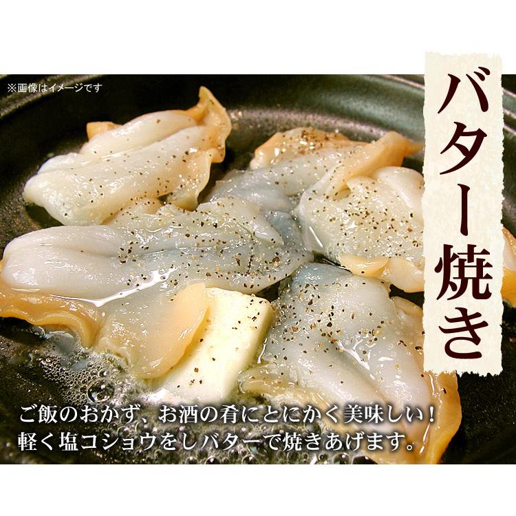 生食可 お刺身用 つぶ貝 開き 2Lサイズ 合計400g（200g×2ケース）刺身 ツブ貝 寿司 生つぶ貝 冷凍 おつまみ 送料無料（沖縄宛は別途送料を加算） |  | 07