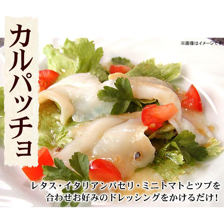 生食可 お刺身用 つぶ貝 開き 2Lサイズ 合計400g（200g×2ケース）刺身 ツブ貝 寿司 生つぶ貝 冷凍 おつまみ 送料無料（沖縄宛は別途送料を加算） |  | 08