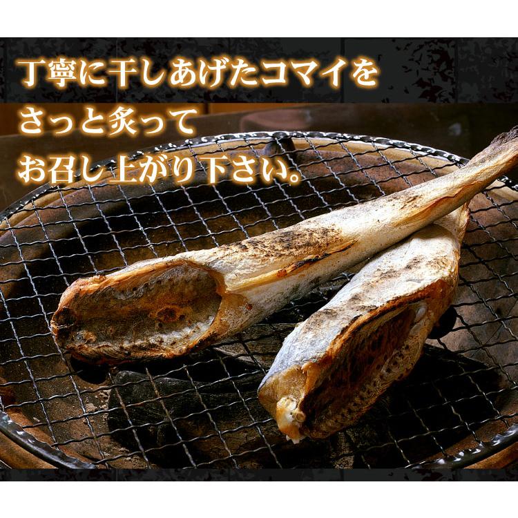 北海道産 一夜干し 氷下魚 こまい コマイ カンカイ 合計1kg（500g×2箱）珍味 乾 おつまみに 送料込（沖縄宛は別途送料を加算） |  | 08
