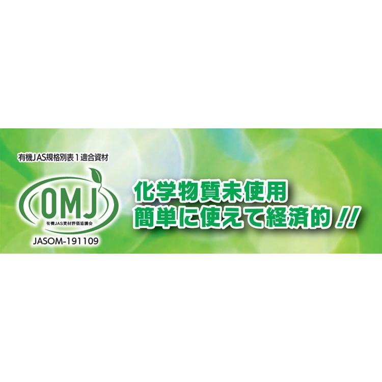 オガッターS キュービテナー 10L　ヒトデ抽出液 植物活性剤 有機JAS規格別表１適合資材 送料無料（沖縄宛は別途送料を加算） 人気・おすすめ｜使いやすい・旅行におすすめ 品質保証 全国発送 日本国内発送・最短翌日お届け