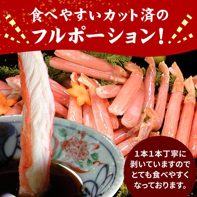 まとめ買いクーポン カニ生食可 大〜中サイズ 本ずわい蟹 かにしゃぶ 合計1kg入 ズワイガニ ズワイ蟹 カニ ポーション 海鮮 送料無料（沖縄宛は別途送料を加算） |  | 02