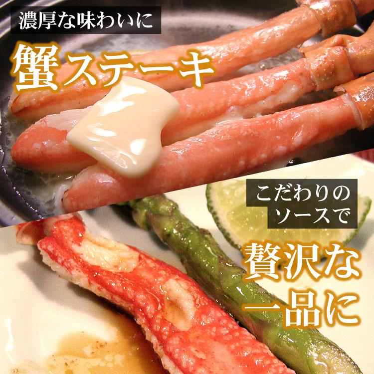 まとめ買いクーポン カニ生食可 大〜中サイズ 本ずわい蟹 かにしゃぶ 合計500g入 ズワイガニ ズワイ蟹 カニ ポーション 海鮮 送料無料（沖縄宛は別途送料） |  | 04