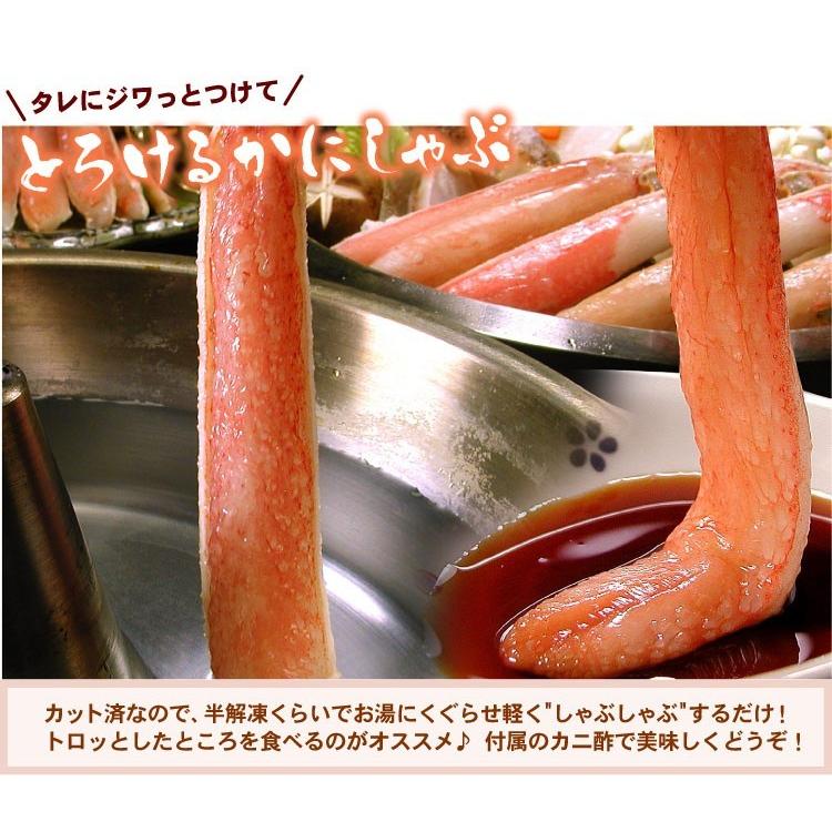 ずわいかにしゃぶ福袋 1.0キロ カニシャブ カニ 蟹しゃぶ ズワイガニ しゃぶしゃぶ 海鮮 送料無料（沖縄宛は別途送料を加算） |  | 08