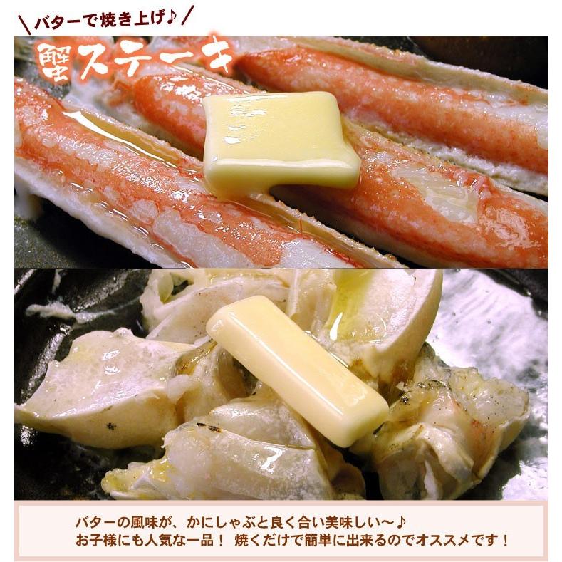 ずわいかにしゃぶ福袋 1.0キロ カニシャブ カニ 蟹しゃぶ ズワイガニ しゃぶしゃぶ 海鮮 送料無料（沖縄宛は別途送料を加算） |  | 10