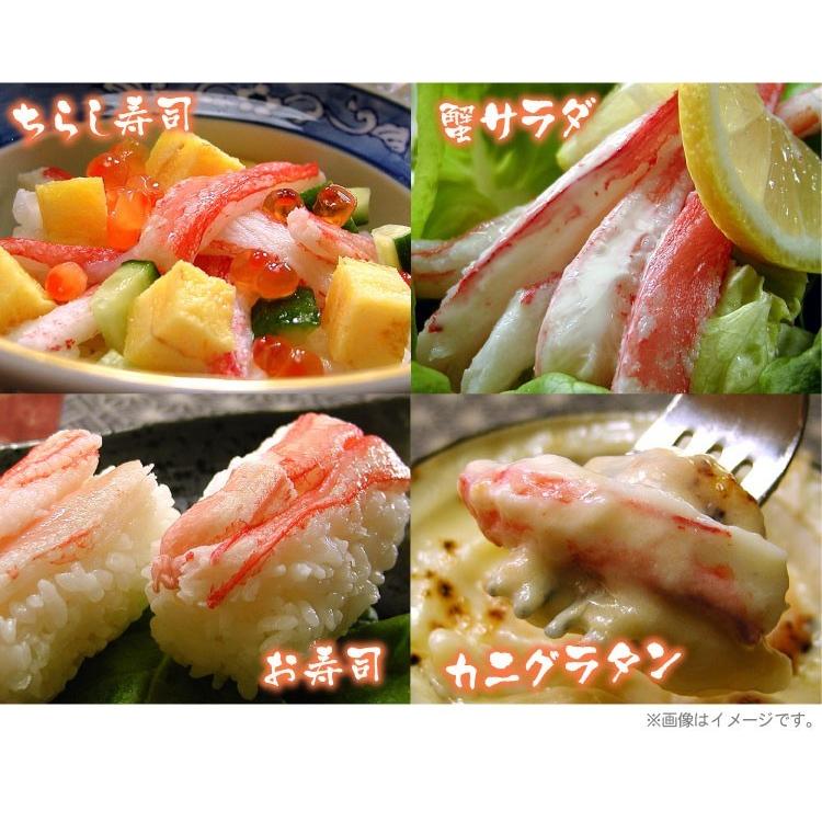 ずわいかにしゃぶ福袋 1.0キロ カニシャブ カニ 蟹しゃぶ ズワイガニ しゃぶしゃぶ 海鮮 送料無料（沖縄宛は別途送料を加算） |  | 11