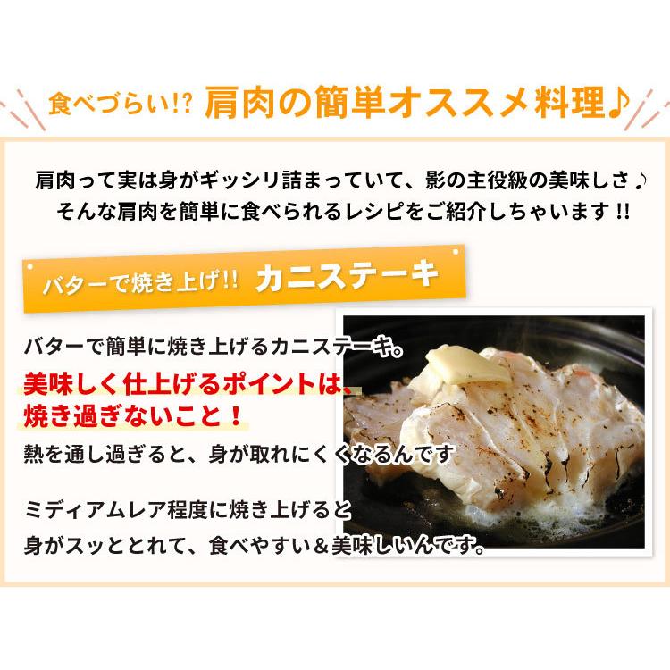 ずわいかにしゃぶ福袋 1.0キロ カニシャブ カニ 蟹しゃぶ ズワイガニ しゃぶしゃぶ 海鮮 送料無料（沖縄宛は別途送料を加算） |  | 14
