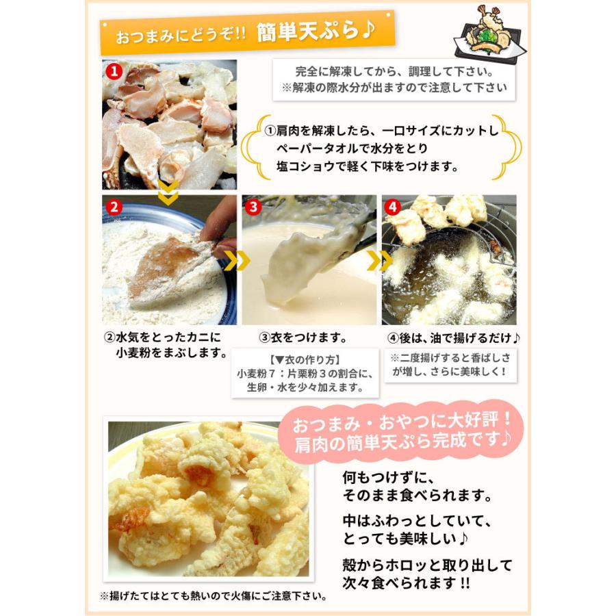 ずわいかにしゃぶ福袋 1.0キロ カニシャブ カニ 蟹しゃぶ ズワイガニ しゃぶしゃぶ 海鮮 送料無料（沖縄宛は別途送料を加算） |  | 15