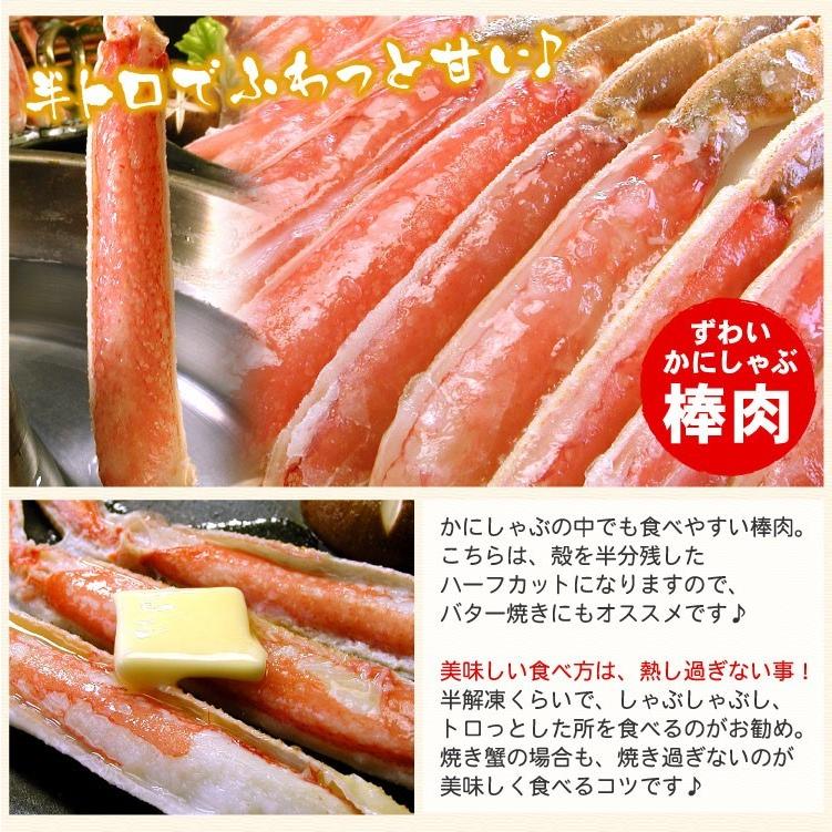 ずわいかにしゃぶ福袋 1.0キロ カニシャブ カニ 蟹しゃぶ ズワイガニ しゃぶしゃぶ 海鮮 送料無料（沖縄宛は別途送料を加算） |  | 03