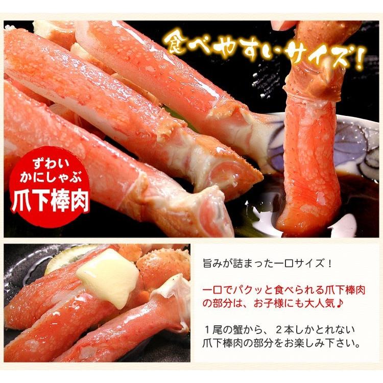 ずわいかにしゃぶ福袋 1.0キロ カニシャブ カニ 蟹しゃぶ ズワイガニ しゃぶしゃぶ 海鮮 送料無料（沖縄宛は別途送料を加算） |  | 04