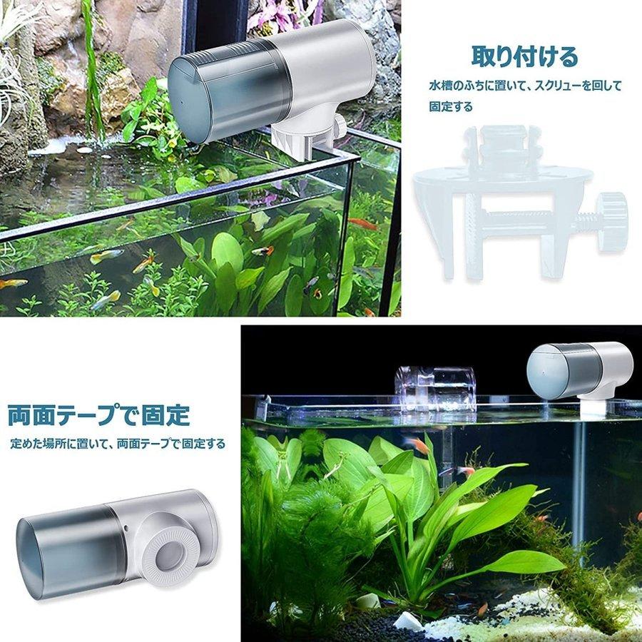21新型 11月限定セール 魚自動給餌器 水族水槽用タイムフィーダー 熱帯魚 金魚オートフィーダー 自動餌やり器 静音 多段階多回転数 配給量調節 熱帯魚 金魚 亀 Hq Oeh 通販 Yahoo ショッピング