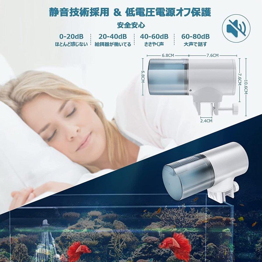 21新型 11月限定セール 魚自動給餌器 水族水槽用タイムフィーダー 熱帯魚 金魚オートフィーダー 自動餌やり器 静音 多段階多回転数 配給量調節 熱帯魚 金魚 亀 Hq Oeh 通販 Yahoo ショッピング