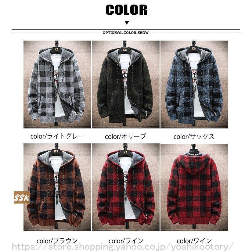 ニットジャケット カーディガン メンズ 冬服 裏起毛 チェック柄 ニット セーター トップス 秋冬 厚地 あったか