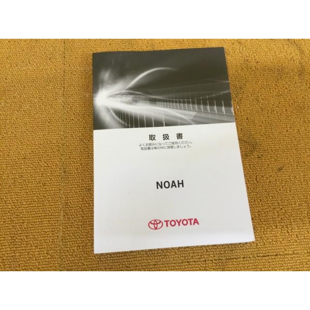 NOAH ノア DBA-ZRR85G 取扱説明書 2014年版 : 小塚自動車商会 - 通販
