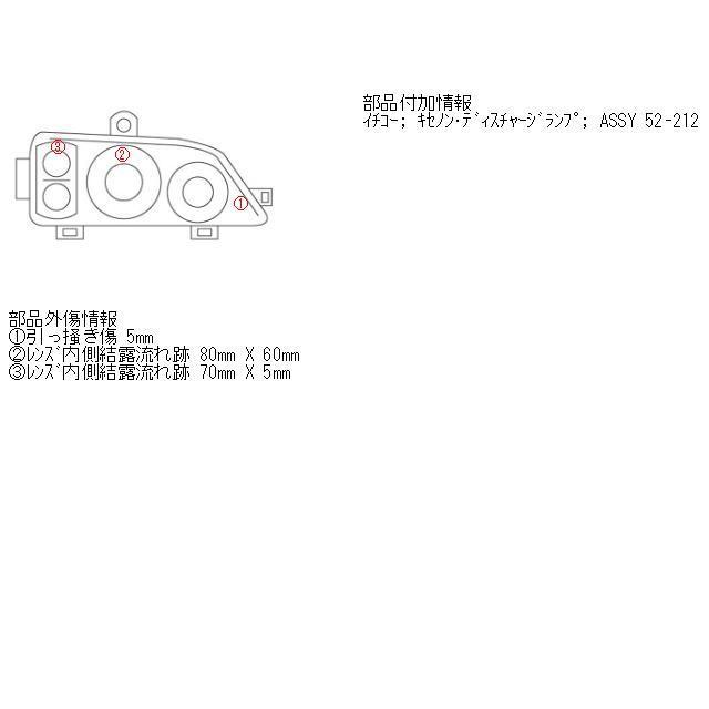 ラクティス DBA-NCP125 右ヘッドランプASSY 1500 G 1NZ-FE 209 黒 52