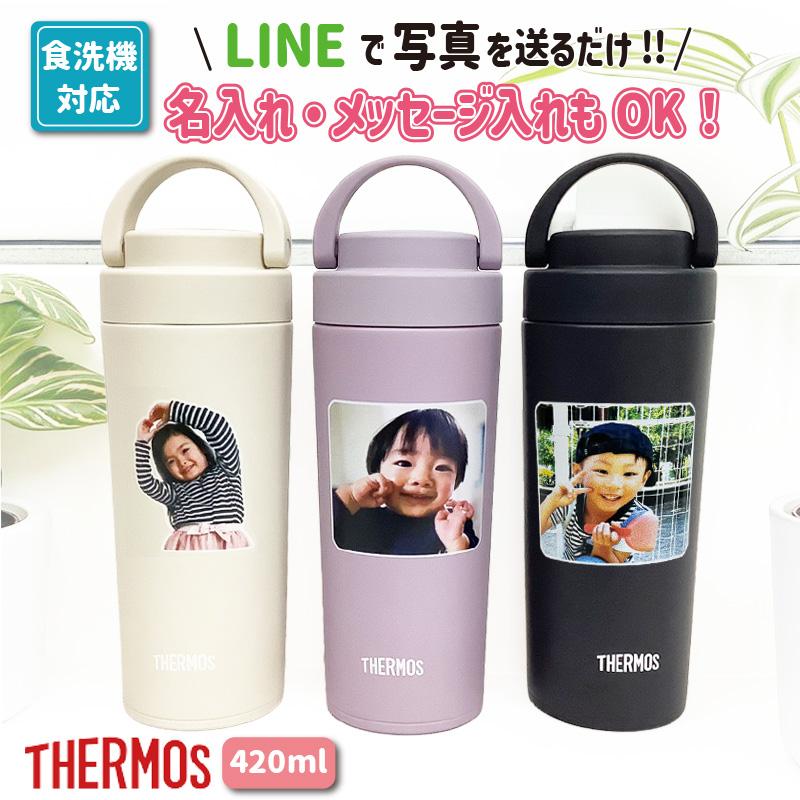 THERMOS（サーモス） LINEで簡単 父の日 母の日 敬老の日 写真入り