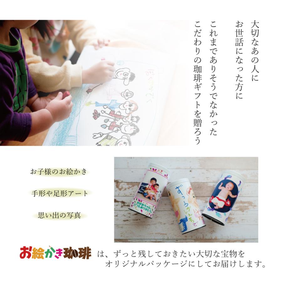 プレゼント 出産 内祝い 写真入り 名入れ メッセージ入り 母の日 敬老 